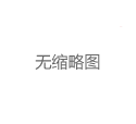 深圳各区中高端模特与品茶资源合作模式揭秘